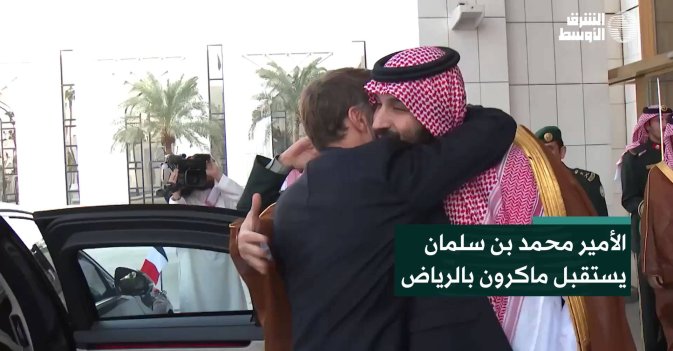 الأمير محمد بن سلمان يستقبل ماكرون بالرياض