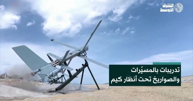 تدريبات بالمسيّرات والصواريخ تحت أنظار كيم