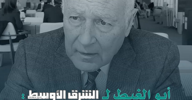 أبو الغيط لـ«الشرق الأوسط»: العراق موجود ويتحمل مسؤولياته بالكامل تجاه الجامعة العربية