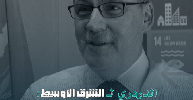  الدردري لـ«الشرق الأوسط» استقرار أفغانستان يتيح مزيد من الثروات للعرب 