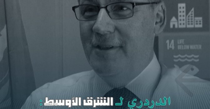  الدردري لـ«الشرق الأوسط» أفغانستان بين اتجاهين