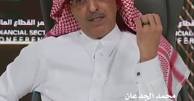 الجدعان: هناك الكثير من الفرص المواتية للسعودية وإيران ما دامت النوايا الحسنة موجودة