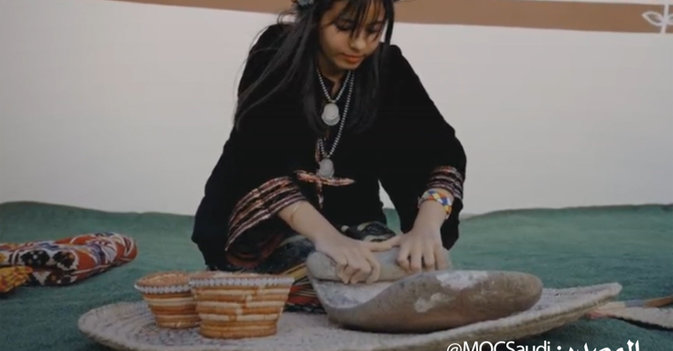 السعودية تفتتح مهرجان البن الخولاني التاسع