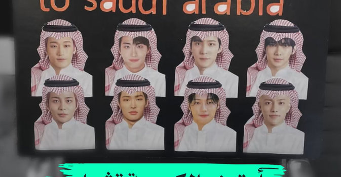 «أيتيز» الكورية تشعل «موسم جدة»