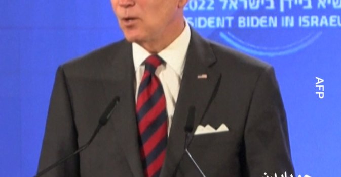 بايدن يوقّع وثيقة أمنية ضد إيران في إسرائيل