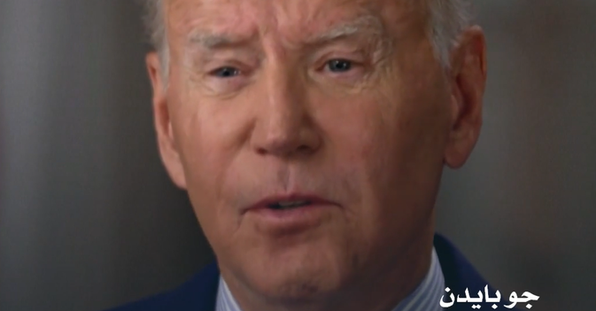 بايدن القوات الأميركية ستدافع عن تايوان إذا تعرضت لغزو صيني