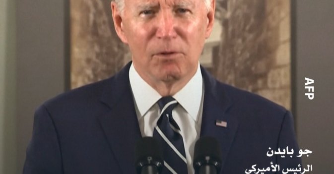 جو بايدن: الفلسطينيون والإسرائيليون يستحقون تدابير متساوية من الحرية والأمن والإزدهار والكرامة