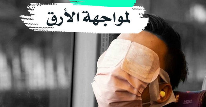 حافلات لمواجهة الأرق
