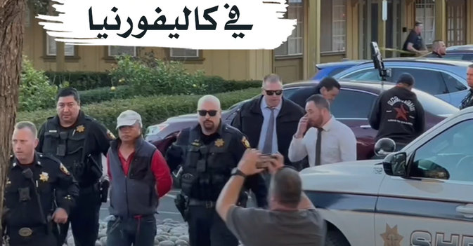 مذبحة جديدة في كاليفورنيا