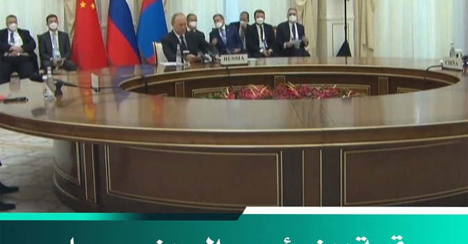 قمة بين رئيسي الصين وروسيا في أوج توتر مع الغرب