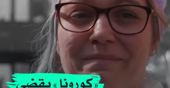 "كورونا" يقضي على الأطباء