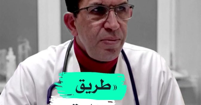 "طريق الموت"