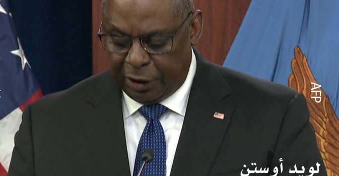 لويد أوستن وزير الدفاع الأميركي 