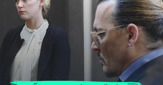 معركة جوني ديب وآمبر... الفيلم الأكثر مشاهدة
