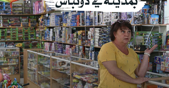 الحياة تدب بمدينة في دونباس
