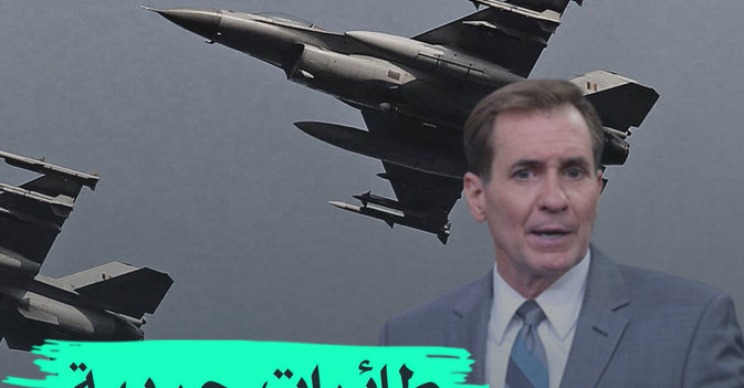 طائرات حربية لأوكرانيا 