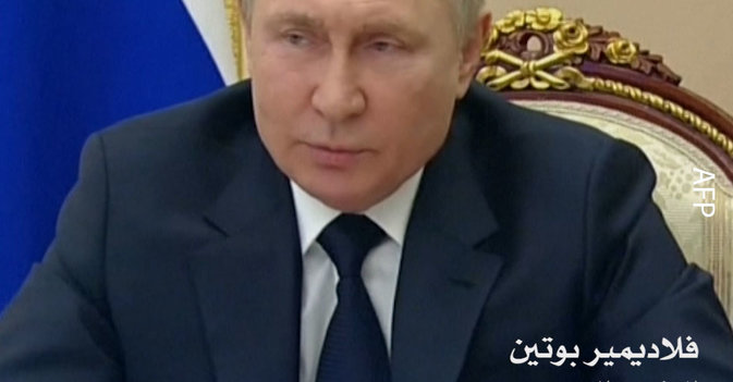 بوتين: وحتى نظام نقل الغاز في أوكرانيا مملوء بالكامل حسب الاتفاقيات المبرمة