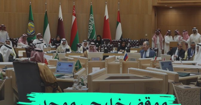 موقف خليجي موحد من أزمة أوكرانيا