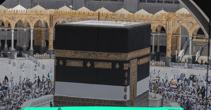 بدء موسم الحج الأكبر... منذ جائحة كورونا