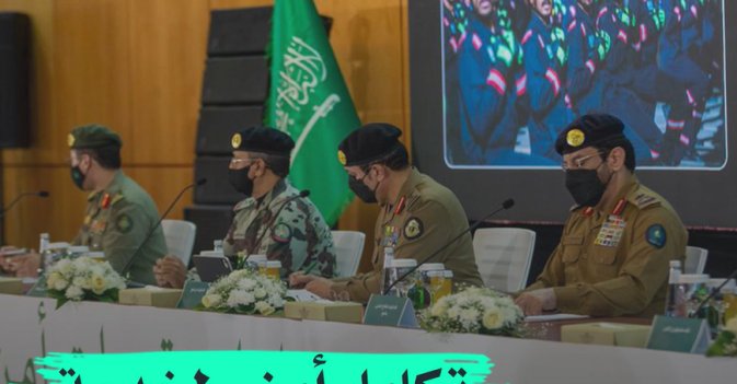 تكامل أمني لخدمة ضيوف الرحمن