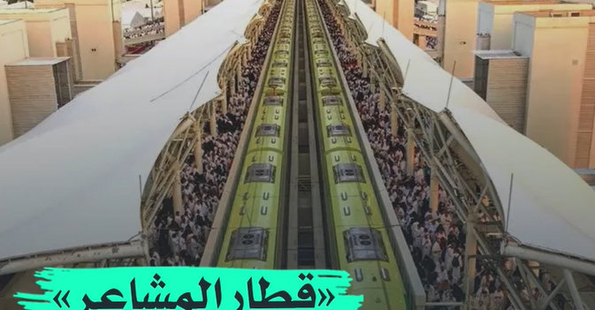 "قطار المشاعر" ينطلق مجددا