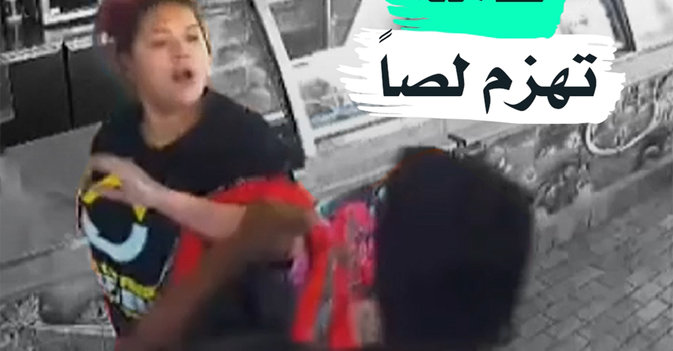 عاملة تهزم لصا