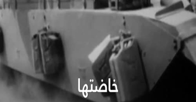 50 Years - The Six Day War in June 1967