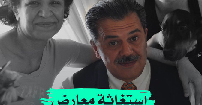 إستغاثة معارض يواجه الإعدام في إيران