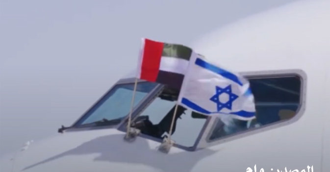 في أول زيارة من نوعها... رئيس إسرائيل يصل الإمارات