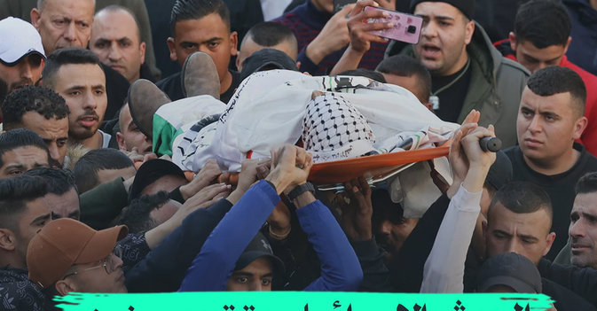 الجيش الإسرائيلي يقتحم جنين ويقتل 9 فلسطينيين