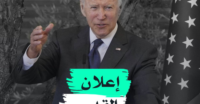 إعلان القدس