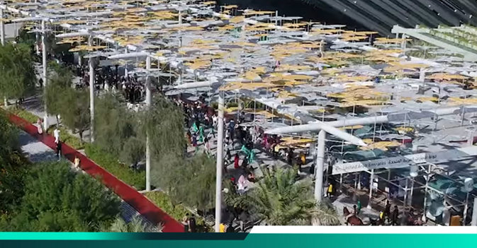 انطلاق فعاليات اليوم السعودي في "إكسبو دبي 2020"