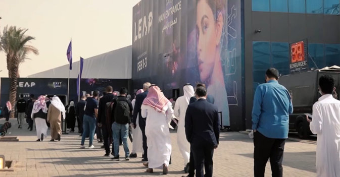 انطلاق فعاليات المؤتمر التقني الدولي "ليب 2022" في السعودية