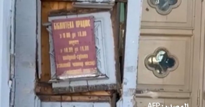 مكتبة مدمرة في تشرنيهيف جراء القصف الروسي