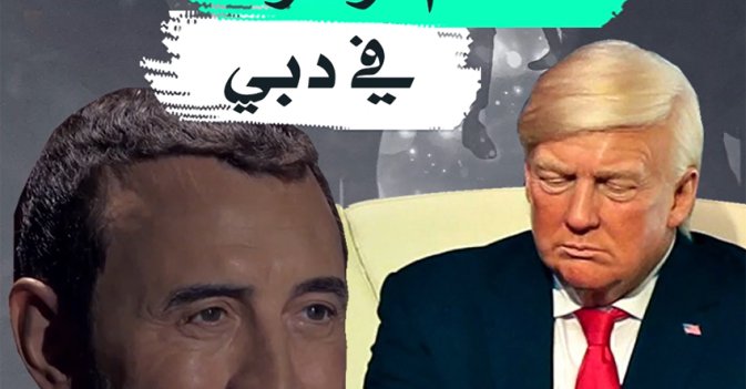 "مدام توسو" في دبي