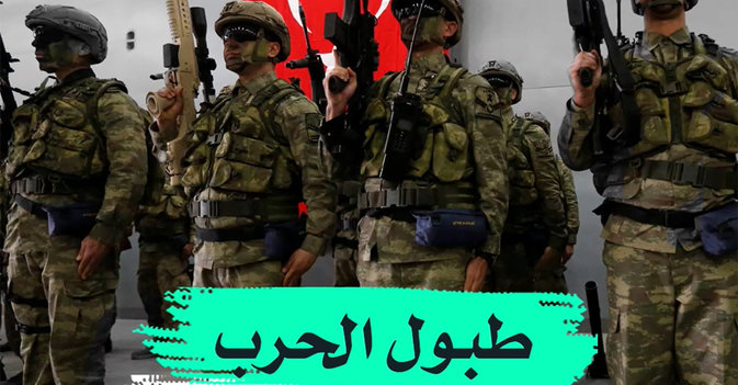 طبول الحرب في "منبج"