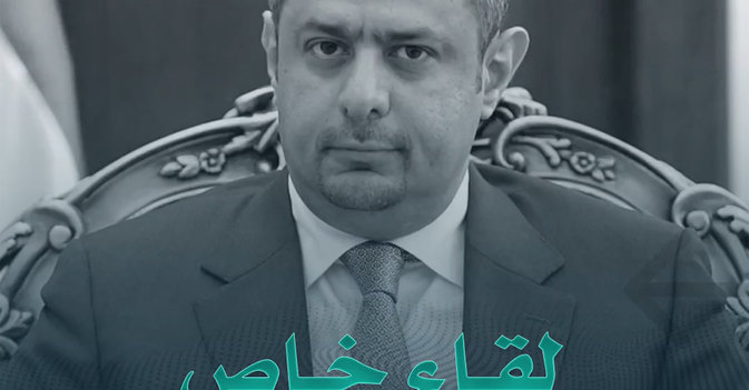 معين عبد الملك: دور التحالف محوري وأساسي لإعادة اليمن إلى محيطه العربي