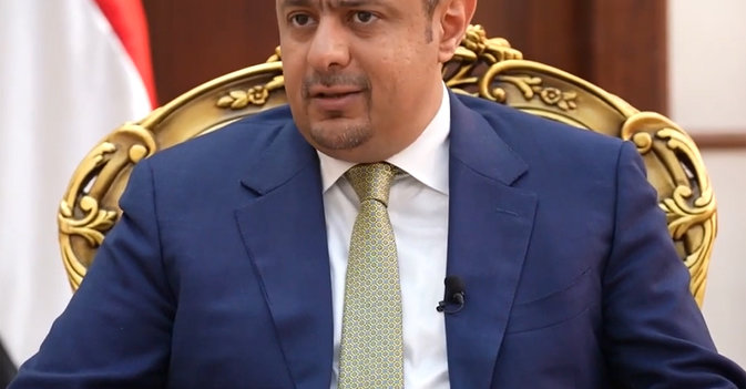 معين عبد الملك: "اتفاق الرياض" إطار نستند إليه جميعا لبناء التوافق