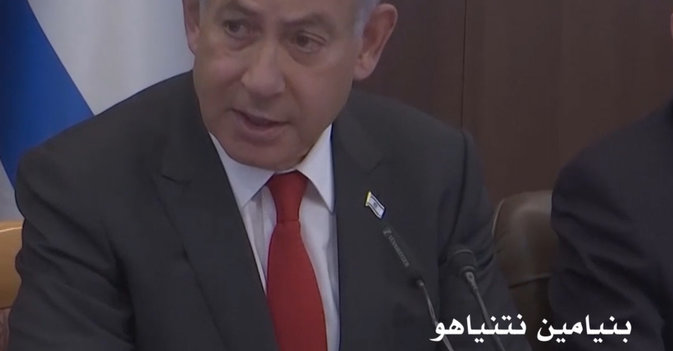 نتنياهو يدين إعدامات إيران