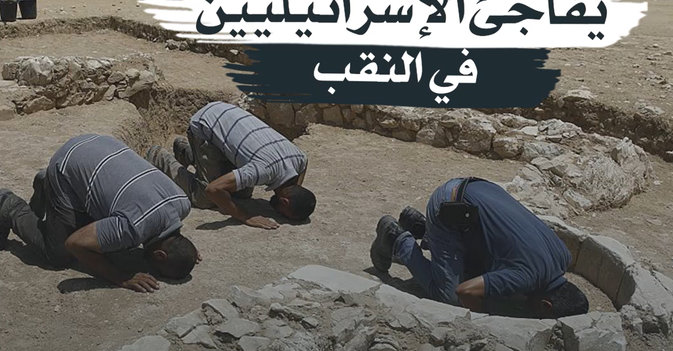 مسجد عمره 1200 سنة يفاجئ الإسرائيليين في النقب