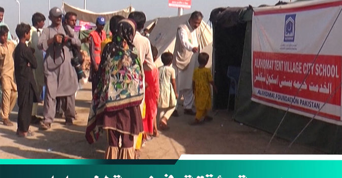 مدرسة مؤقتة في خيمة لضحايا فيضانات باكستان