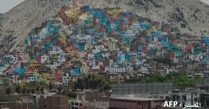 أكبر جدارية تزين حي سكني في عاصمة بيرو
