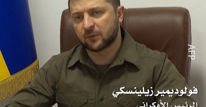 الرئيس الأوكراني: هذا الصباح تلقيت معلومات تفيد ان القوات الروسية استخدمت قنابل فوسفورية