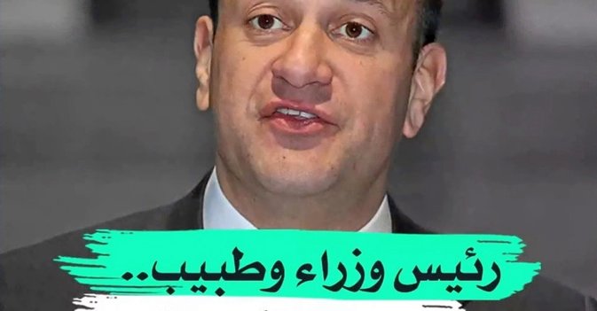 رئيس وزراء وطبيب... بسبب "كورونا"