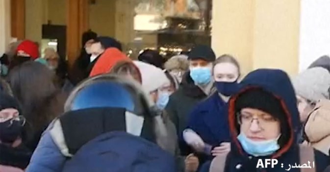 الشرطة الروسية تعتقل متظاهرين مناهضين للحرب أوكرانيا