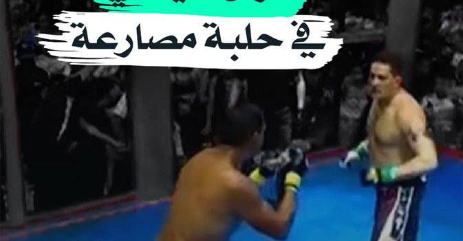 نزال سياسي في حلبة مسارعة