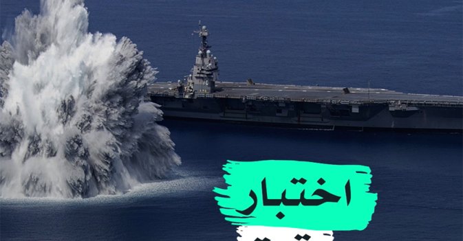 اختبار قوة