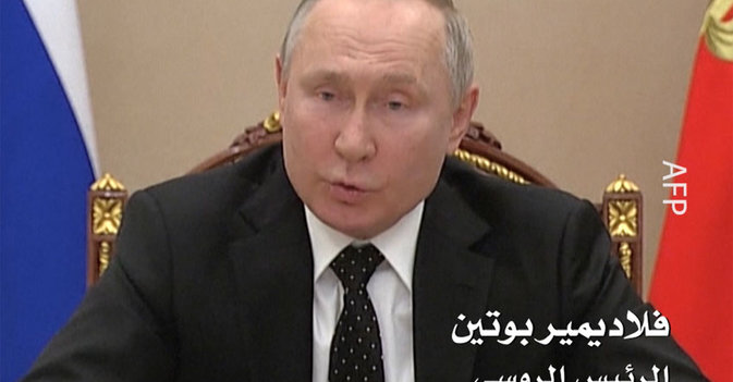 بوتين: آمر وزارة الدفاع ورئيس هيئة أركان القوات المسلحة الروسية بوضع قوات الردع  في الجيش الروسي في حالة التأهب الخاصة  في القتال