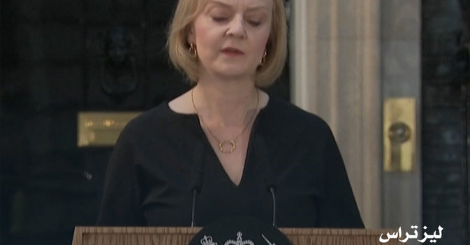 تراس .. الملكة إليزابيث كانت روح بريطانيا العظمى 