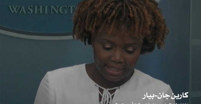 بعد وفاة الملكة.. البيت الأبيض أفكارنا مع عائلة وشعب المملكة المتحدة